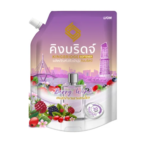 คิงบริดจ์ ผลิตภัณฑ์ปรับผ้านุ่ม สูตรเข้มข้น 2