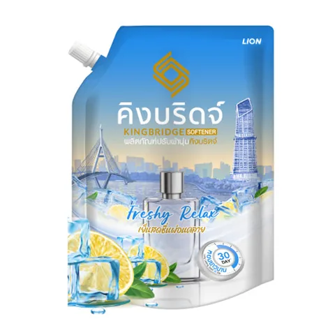คิงบริดจ์ ผลิตภัณฑ์ปรับผ้านุ่ม สูตรเข้มข้น 4