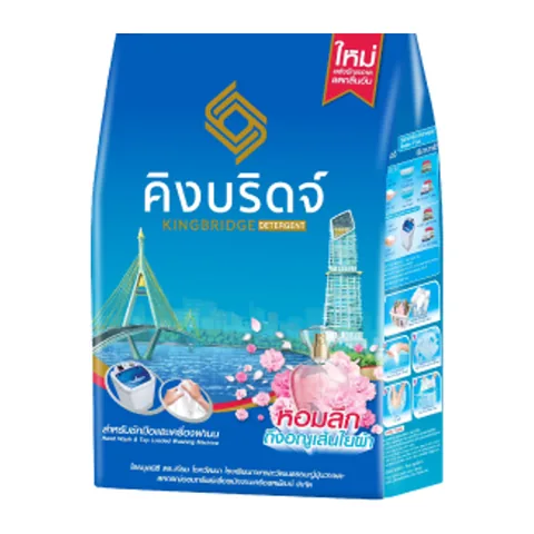 คิงบริดจ์ ผงซักฟอก 3