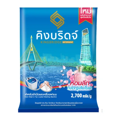 คิงบริดจ์ ผงซักฟอก 4