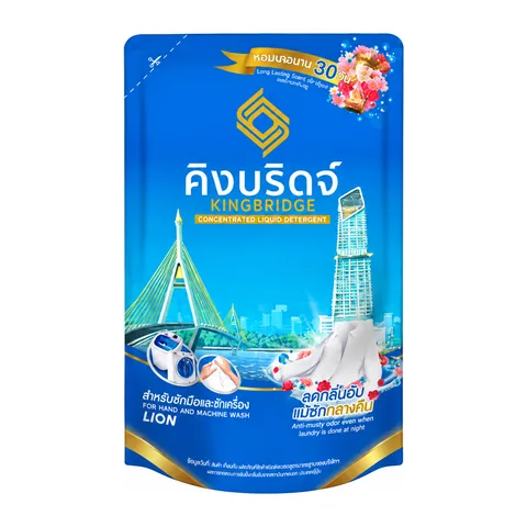 คิงบริดจ์ ผลิตภัณฑ์ซักผ้า (น้ำยาซักผ้า) 2
