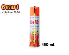 คินโชส้ม สเปรยส์ปลวก 450 ม. 1 กระป๋อง