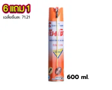 คินโชส้ม สเปรยส์ปลวก 600 มล. 1 กระป๋อง