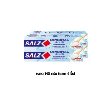 ซอลส์ยาสีฟัน ออริจินัล พลัส 140กรัม แพค 4 ชิ้น